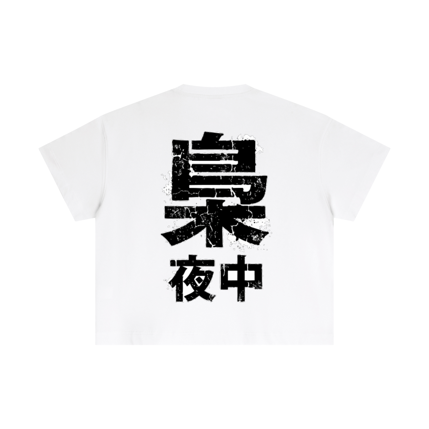 FUKUROU ORIGIN Cotton T-Shirt