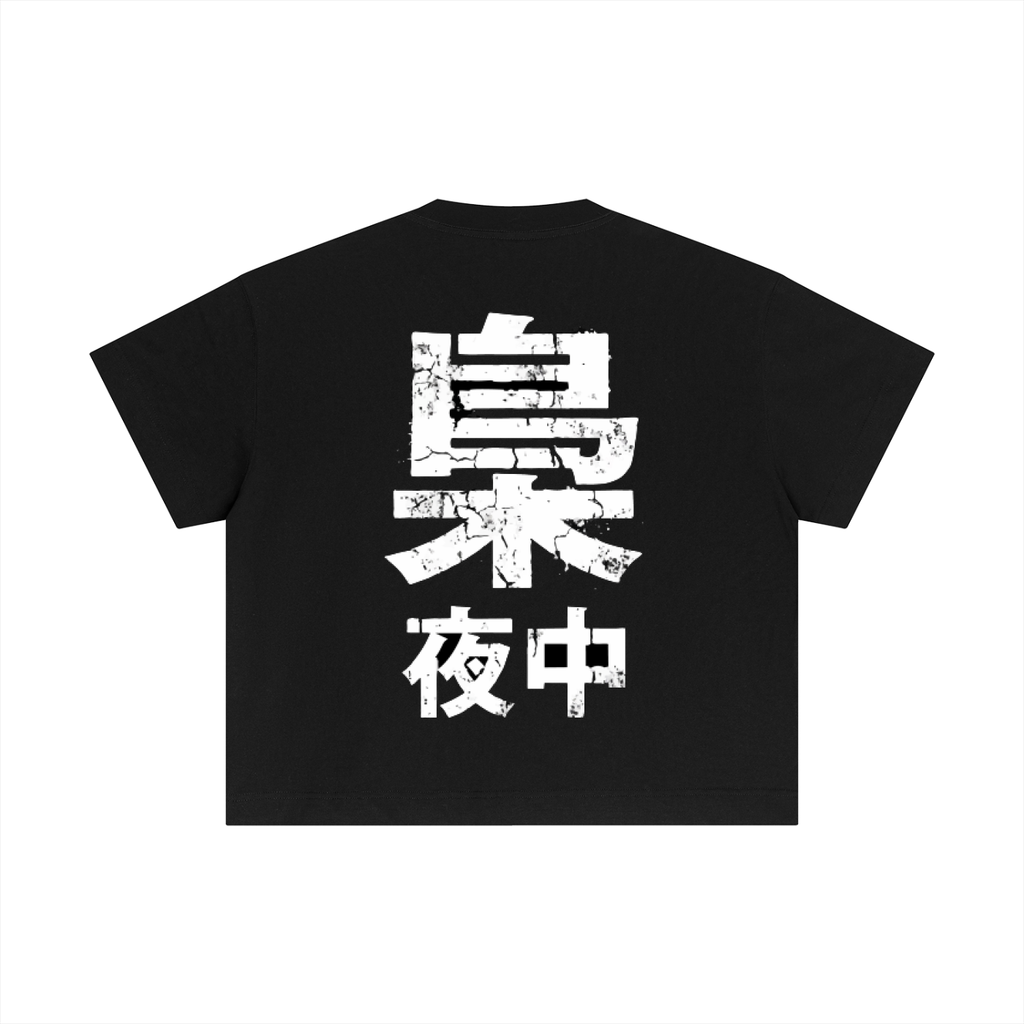 FUKUROU ORIGIN Cotton T-Shirt